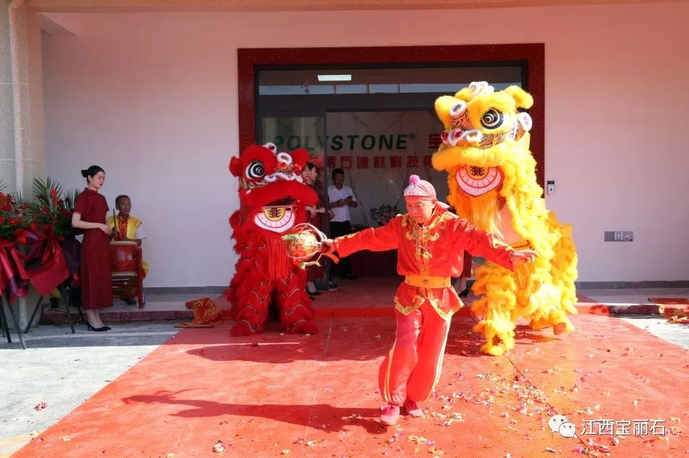 積硅步，見未來！--江西寶麗石建材科技有限公司開業(yè)慶典圓滿落幕